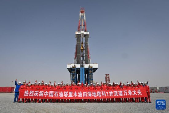 地下“冲刺”成功 中国在大漠腹地打出首口万米深井