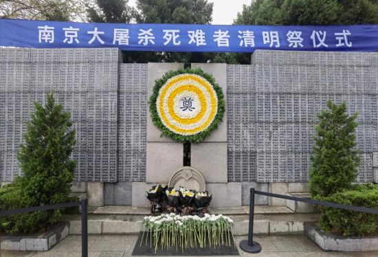 南京大屠杀死难者清明祭 幸存者仅剩36人