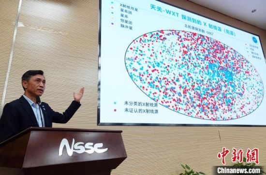 中国发布爱因斯坦探针卫星首批科学成果 命名“天关”在轨交付