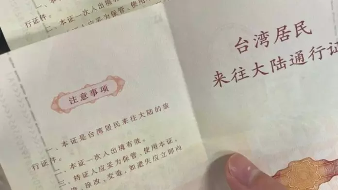 国台办：拟扩大所有符条件口岸 落地办一次性台胞证