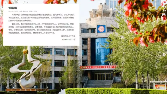 诺如病毒｜山东高校超400学生呕吐腹泻 17人留院治疗