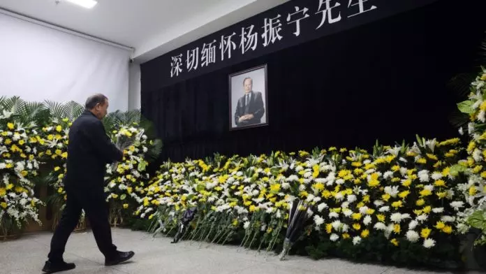 杨振宁逝世︱消息：告别式周五于八宝山举行 或有中央领导人送行