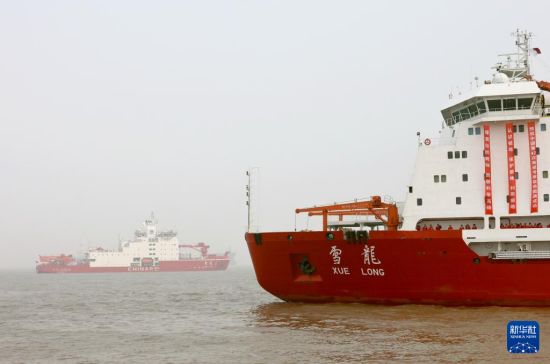 心有山海 踏浪而行——写在中国第42次南极考察队起航之际