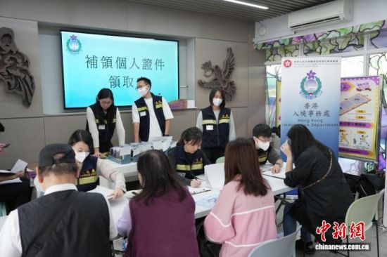 香港入境处为受大埔火灾影响居民补办证件