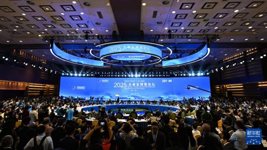 2025企业家博鳌论坛聚焦“十五五”新机遇