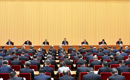 中国中央经济工作会议在北京举行 习近平发表重要讲话