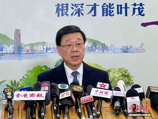 李家超：统筹发展和安全 确保香港长期繁荣稳定