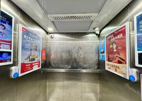 小区公共收益如何不再“隐身”