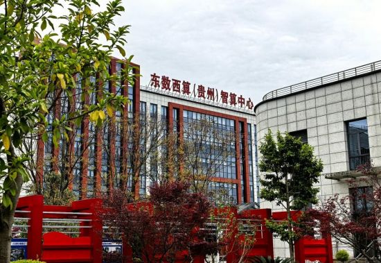 贵州深山机房里的温度、速度与深度