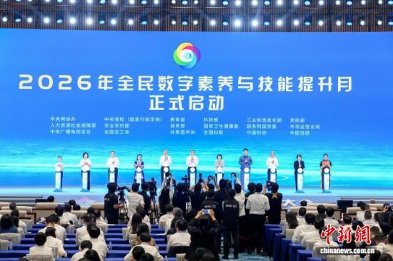 2026年中国网络文明大会在南宁举行