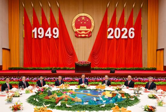 庆祝中华人民共和国成立77周年招待会在京举行
