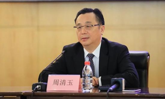 中国国开行原副行长周清玉被逮捕 被指“违规干预插手贷款发放”等