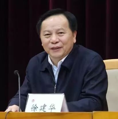 东莞再有官员落马！市委原书记徐建华被查