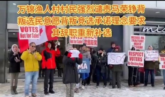 马荣铮万锦办公室被抗议者围堵；发起国会请愿堵住叛党漏洞